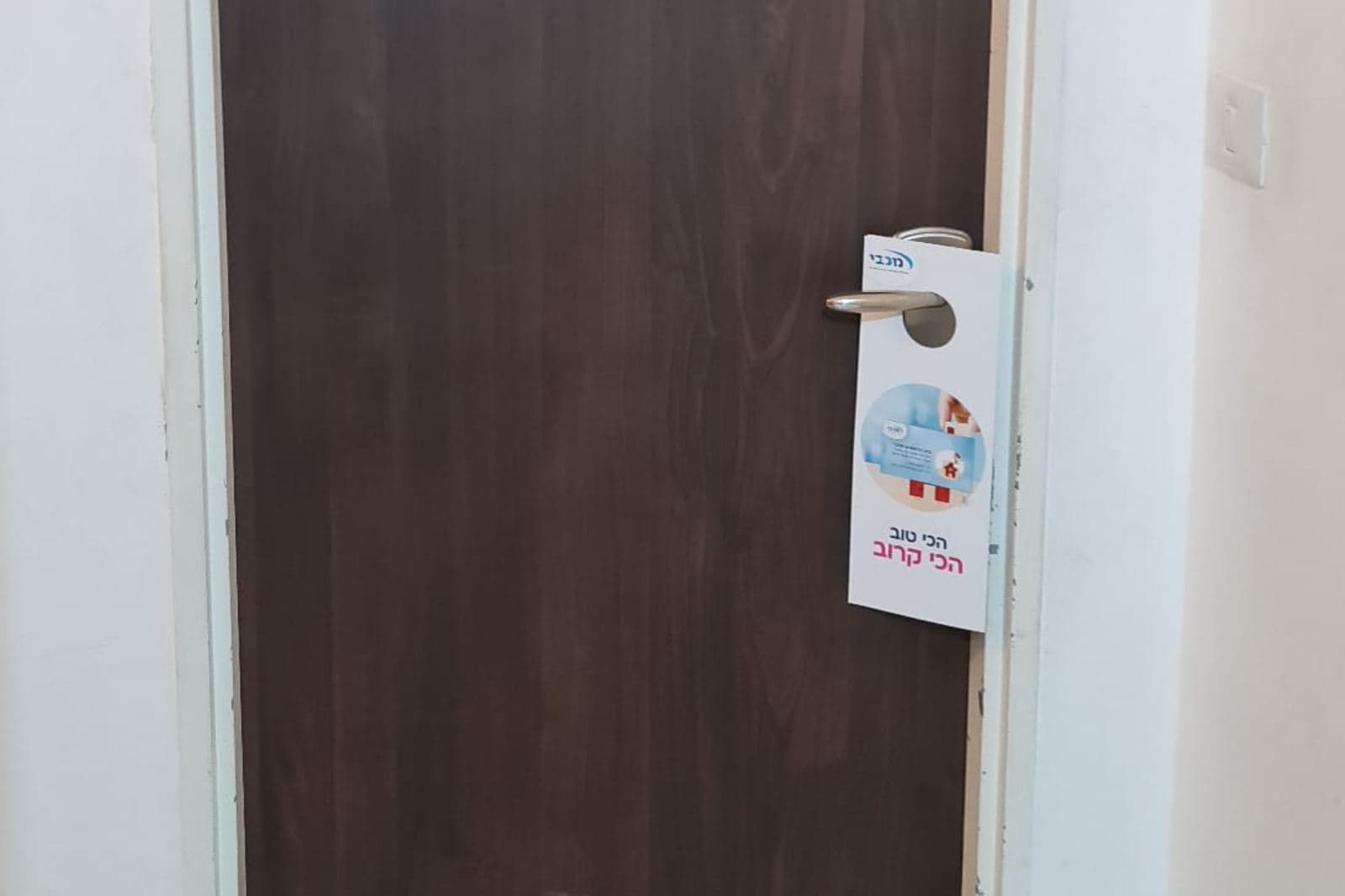 תלי דלת על ידית של דלת עץ