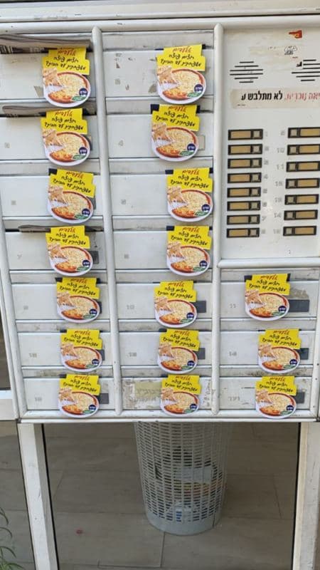 תיבות דואר עם עלונים
