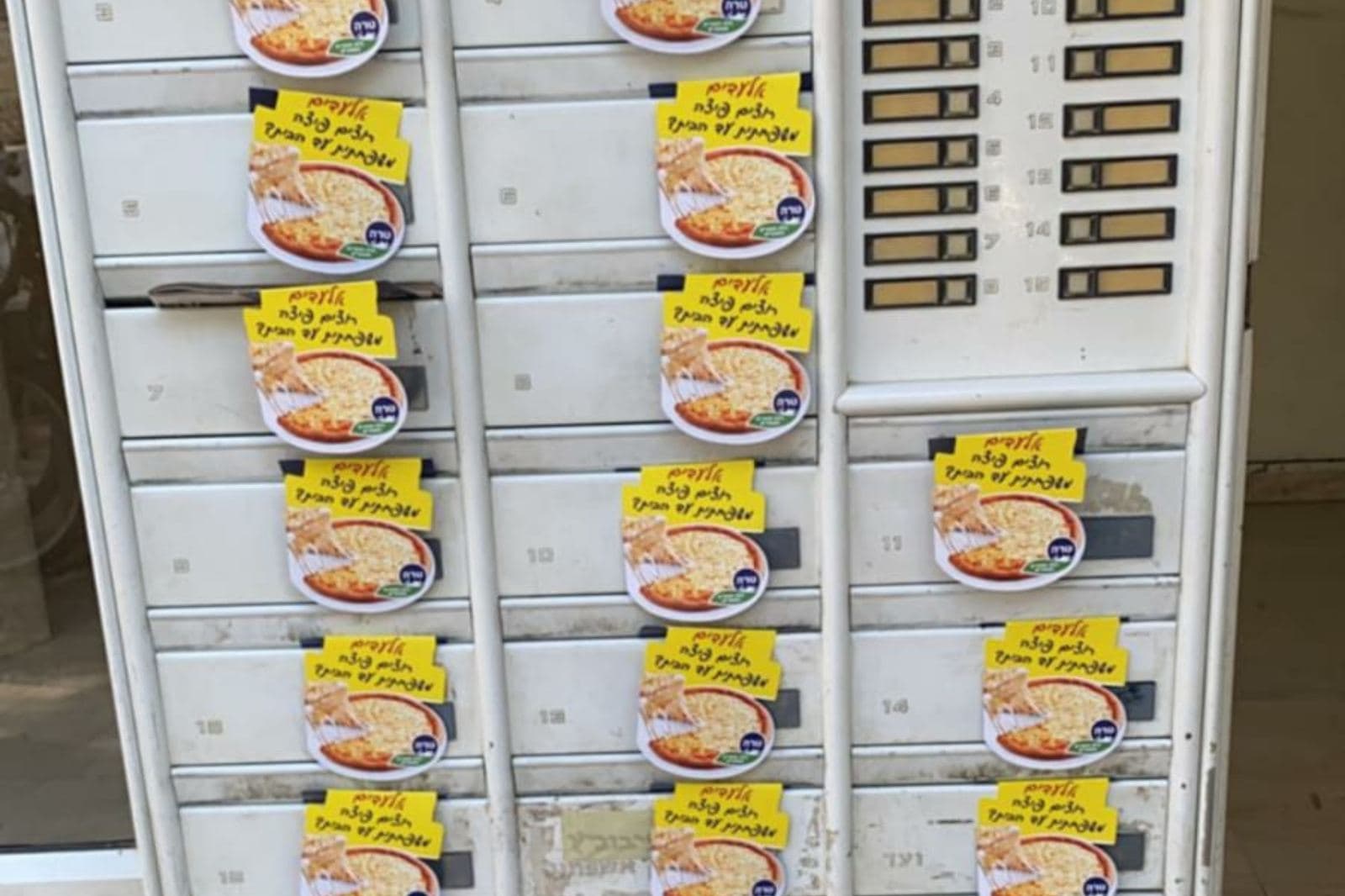 עלונים בתיבות הדואר של בניין מגורים
