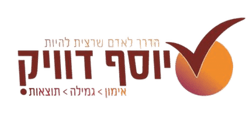 יוסף דוויק